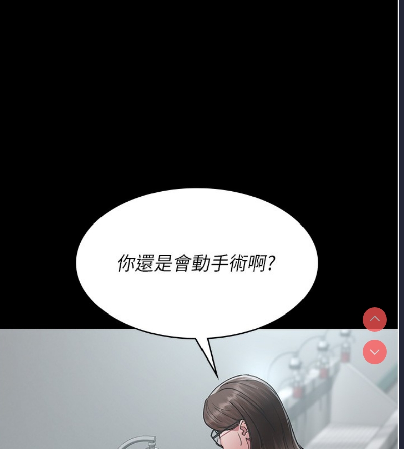 夜间诊疗室