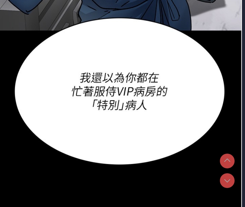 夜间诊疗室