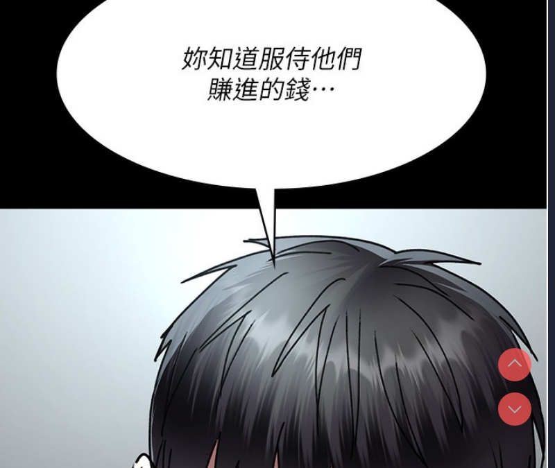 夜间诊疗室