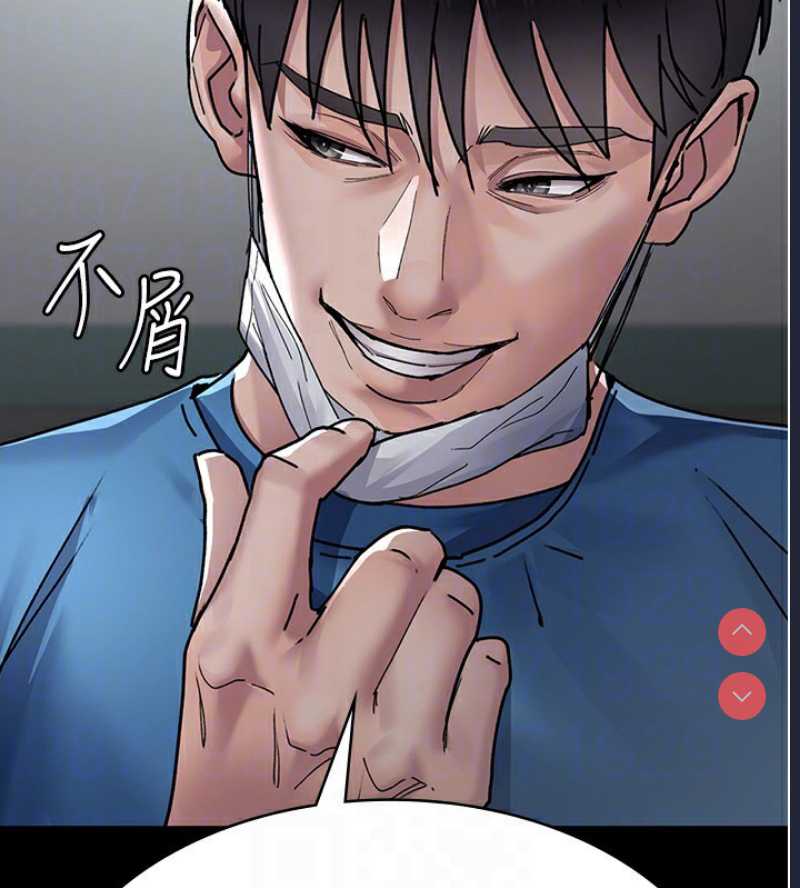 夜间诊疗室