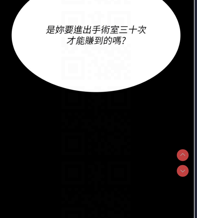 夜间诊疗室