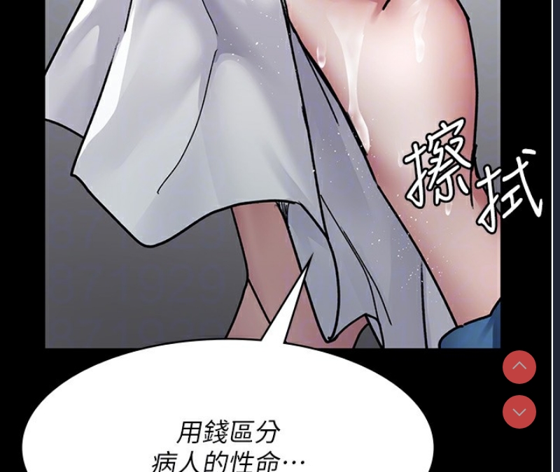 夜间诊疗室