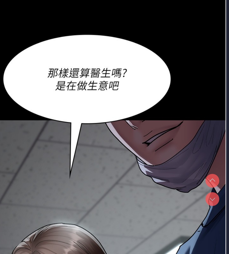 夜间诊疗室