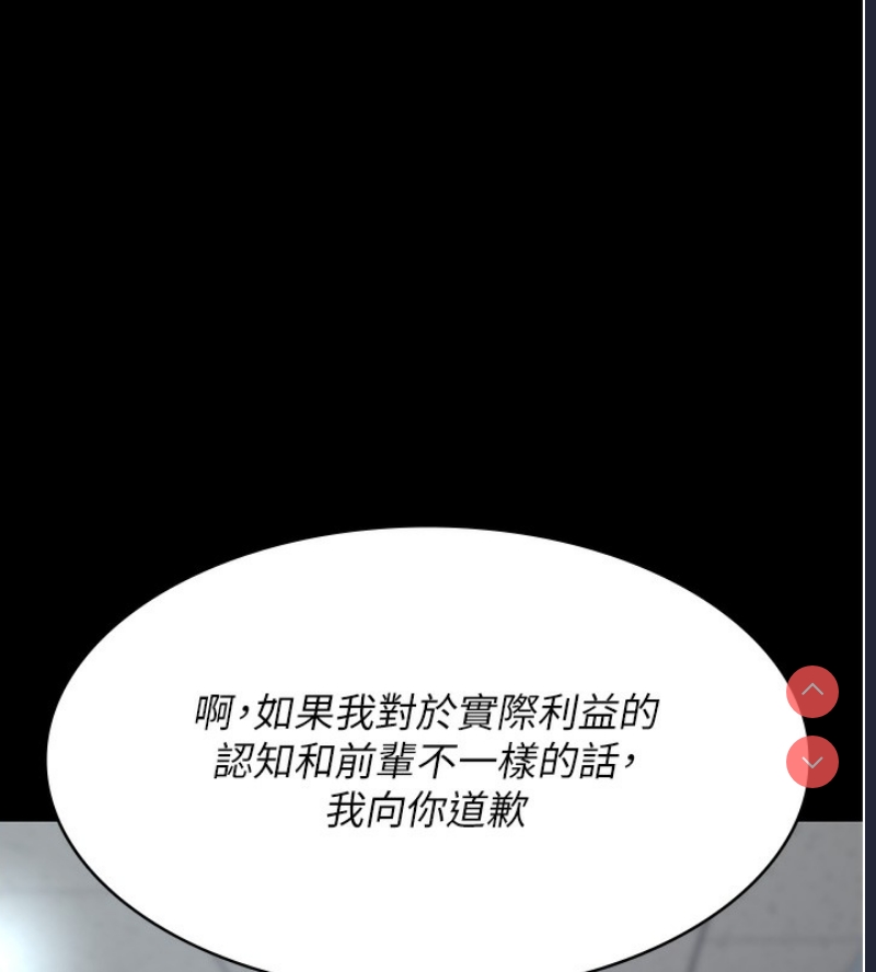 夜间诊疗室
