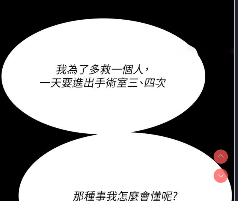 夜间诊疗室