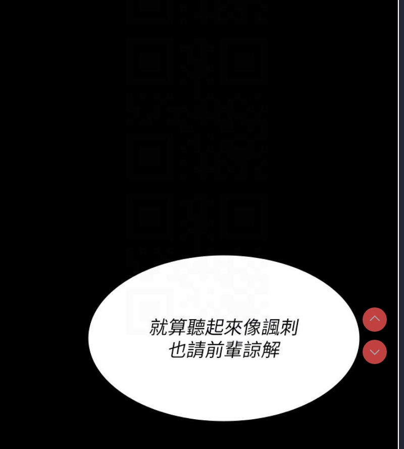 夜间诊疗室