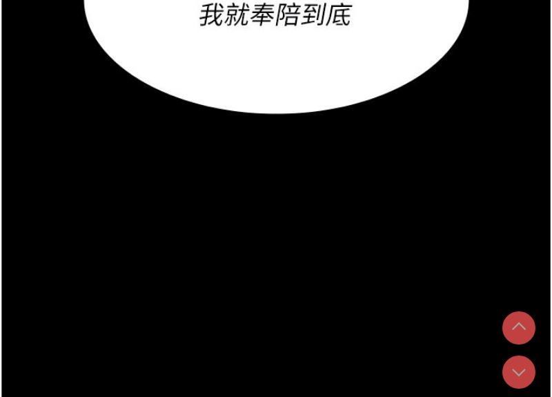 夜间诊疗室