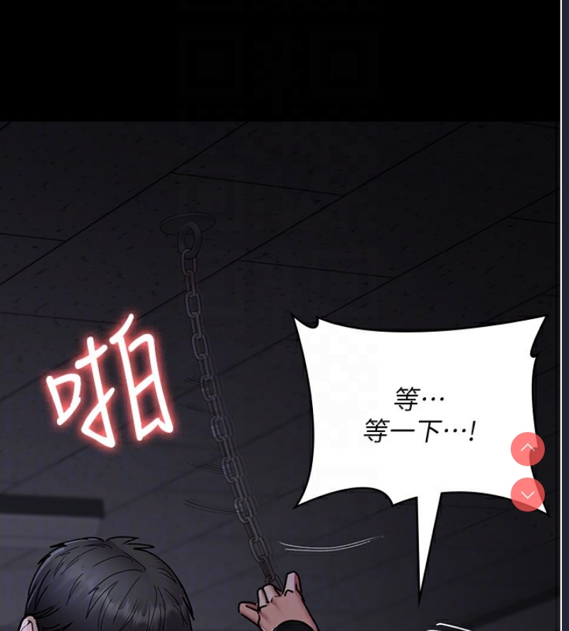 夜间诊疗室