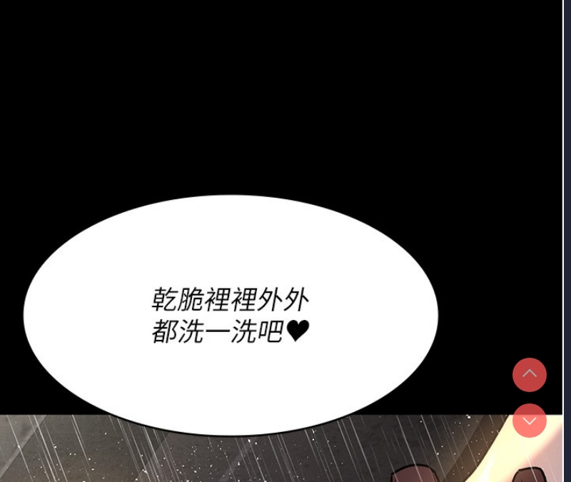 夜间诊疗室