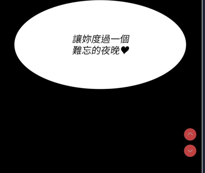 夜间诊疗室