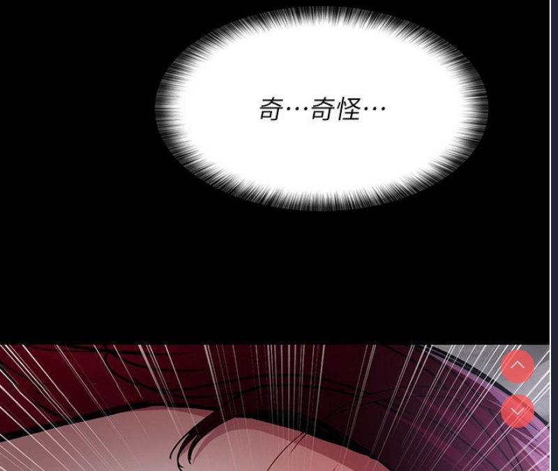 夜间诊疗室