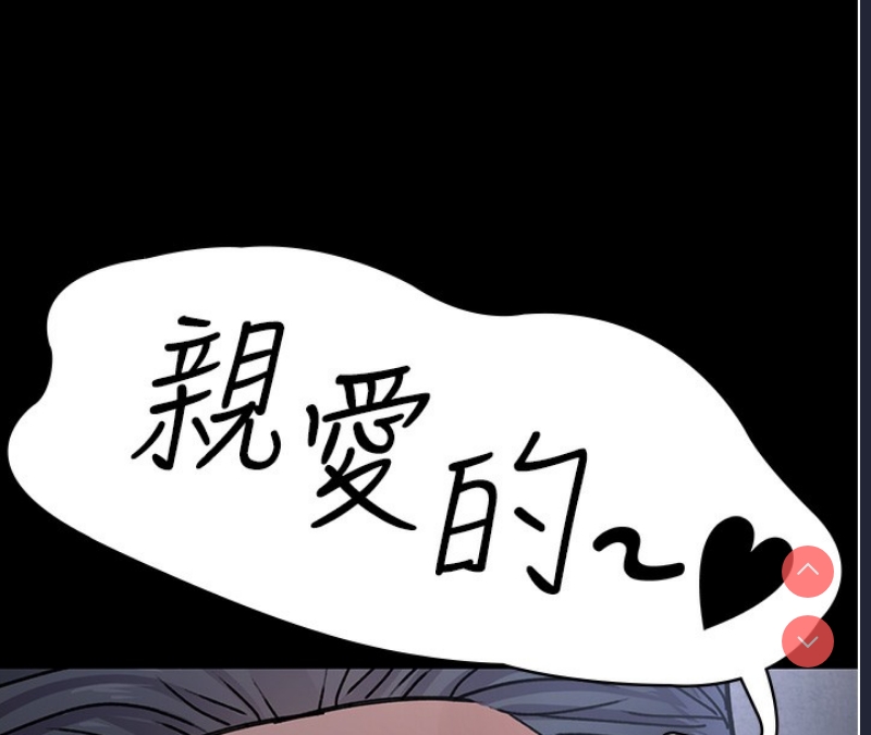 夜间诊疗室
