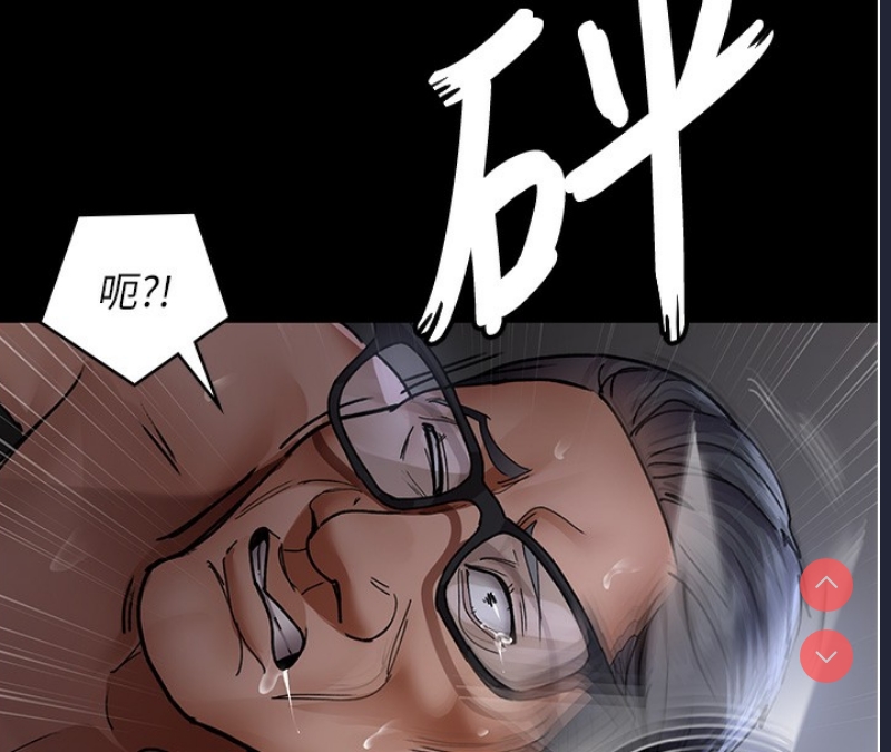 夜间诊疗室