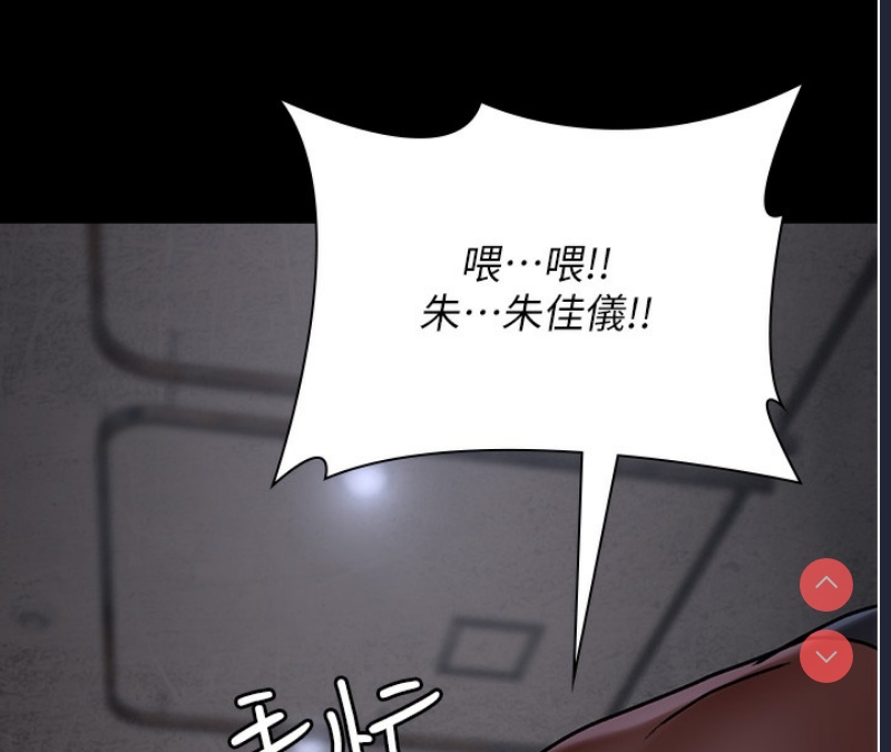 夜间诊疗室
