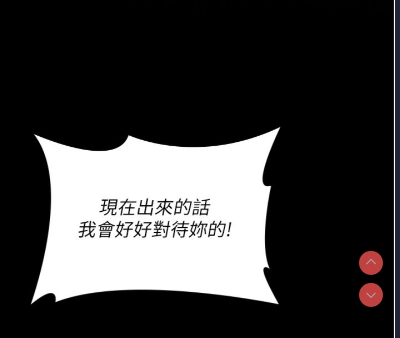 夜间诊疗室