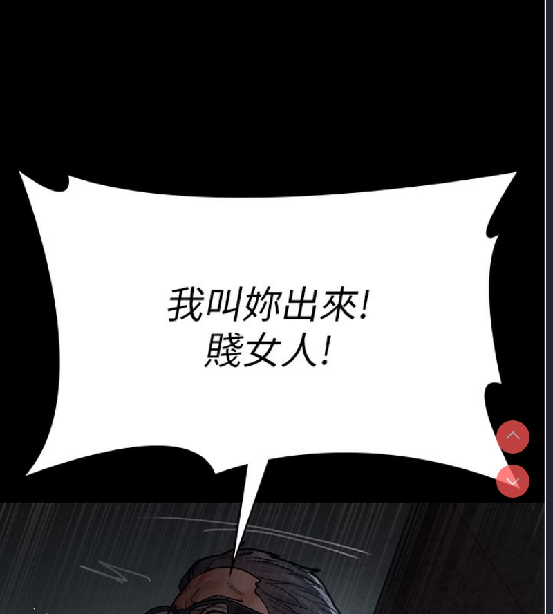 夜间诊疗室