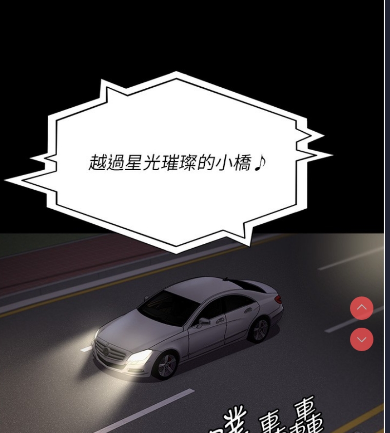 夜间诊疗室
