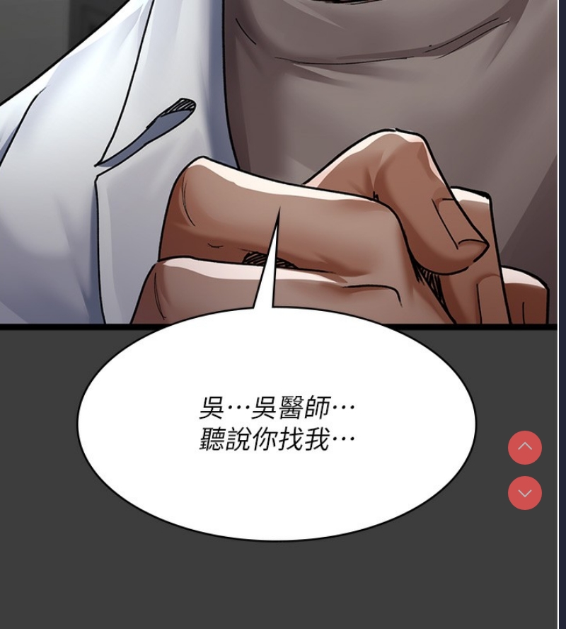 夜间诊疗室