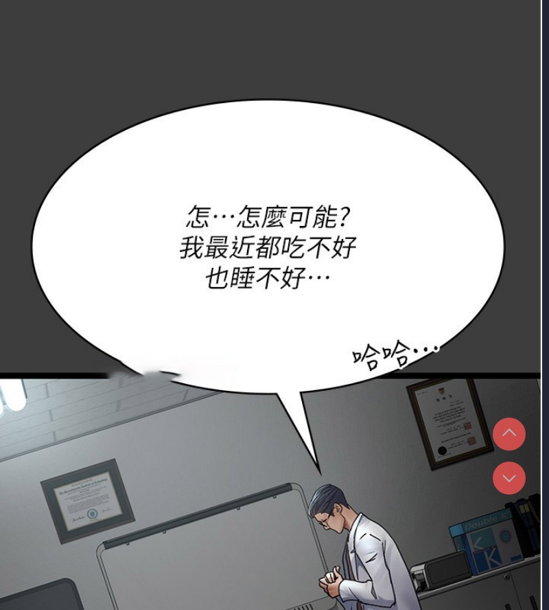 夜间诊疗室