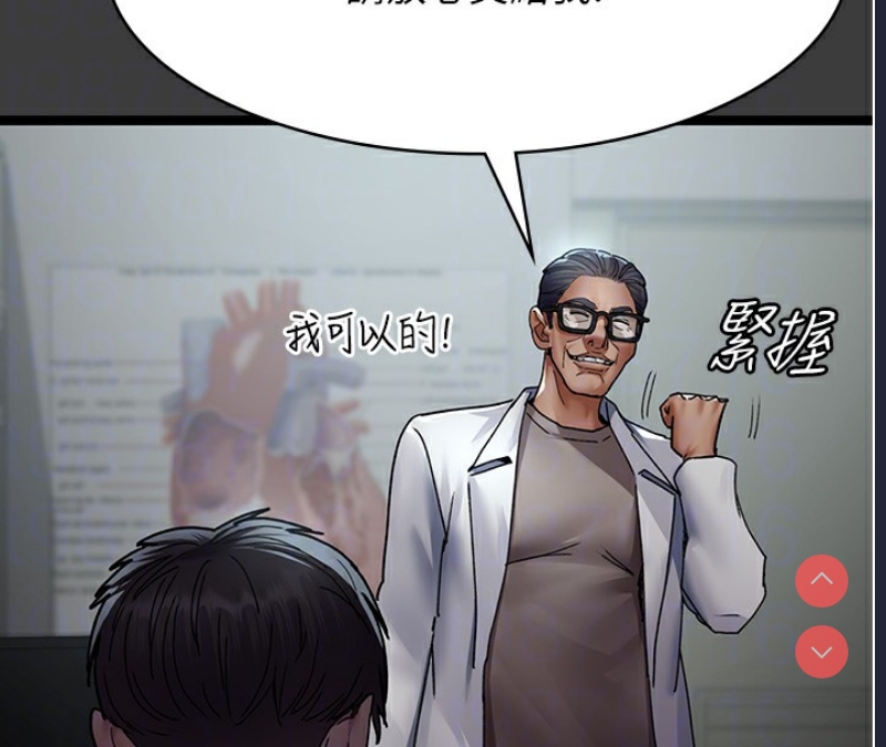 夜间诊疗室