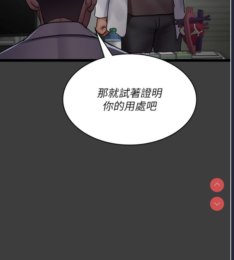夜间诊疗室
