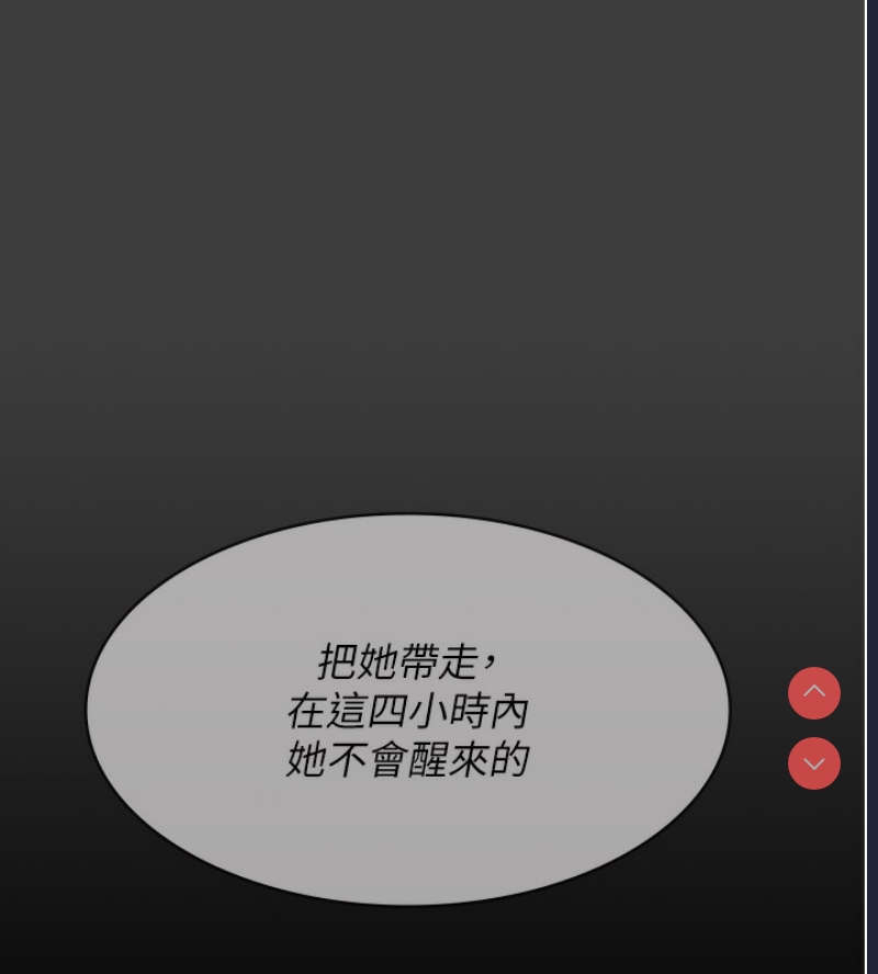 夜间诊疗室