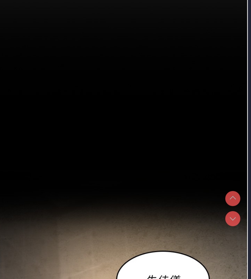 夜间诊疗室