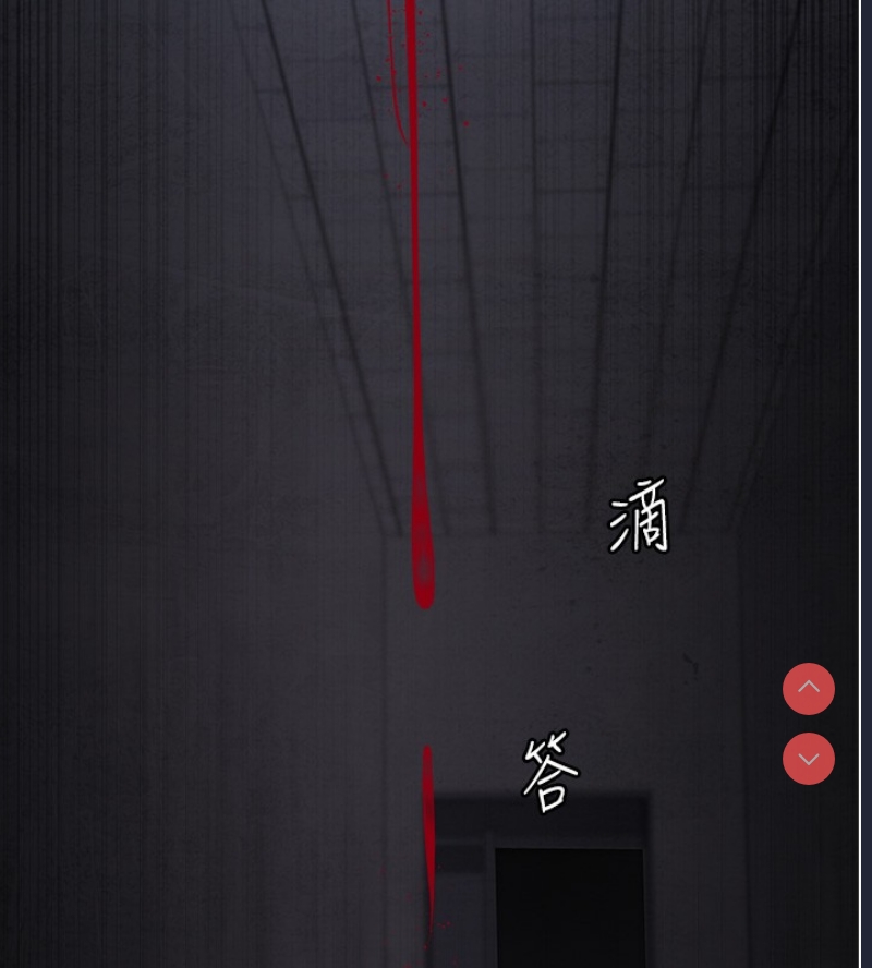 夜间诊疗室
