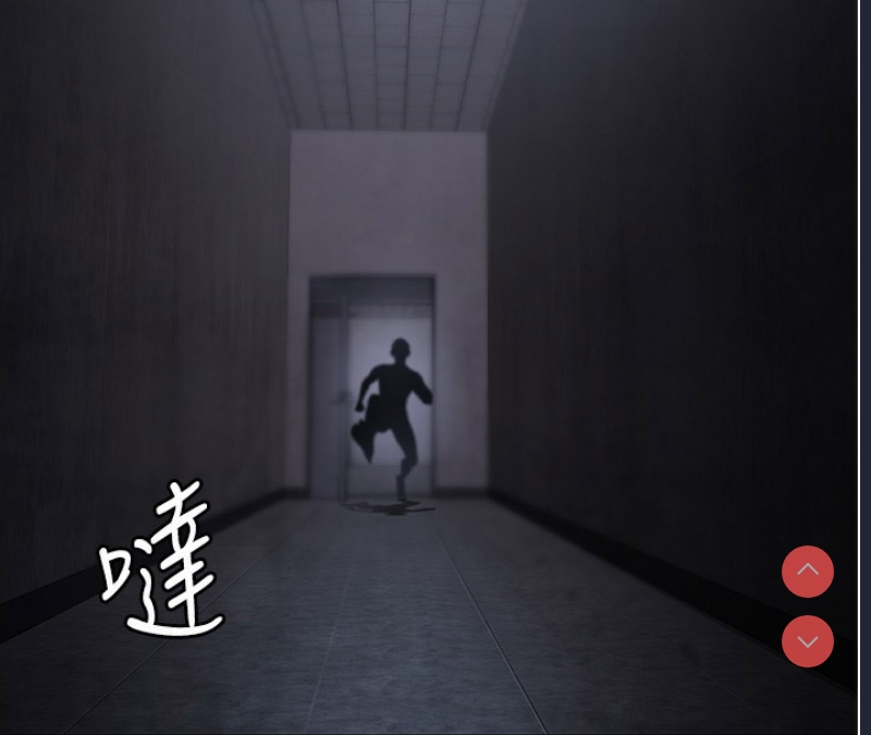 夜间诊疗室
