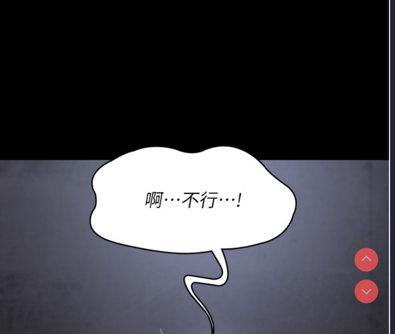 夜间诊疗室