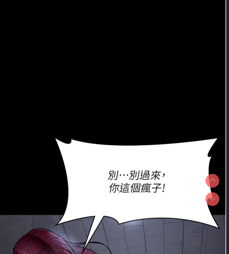 夜间诊疗室