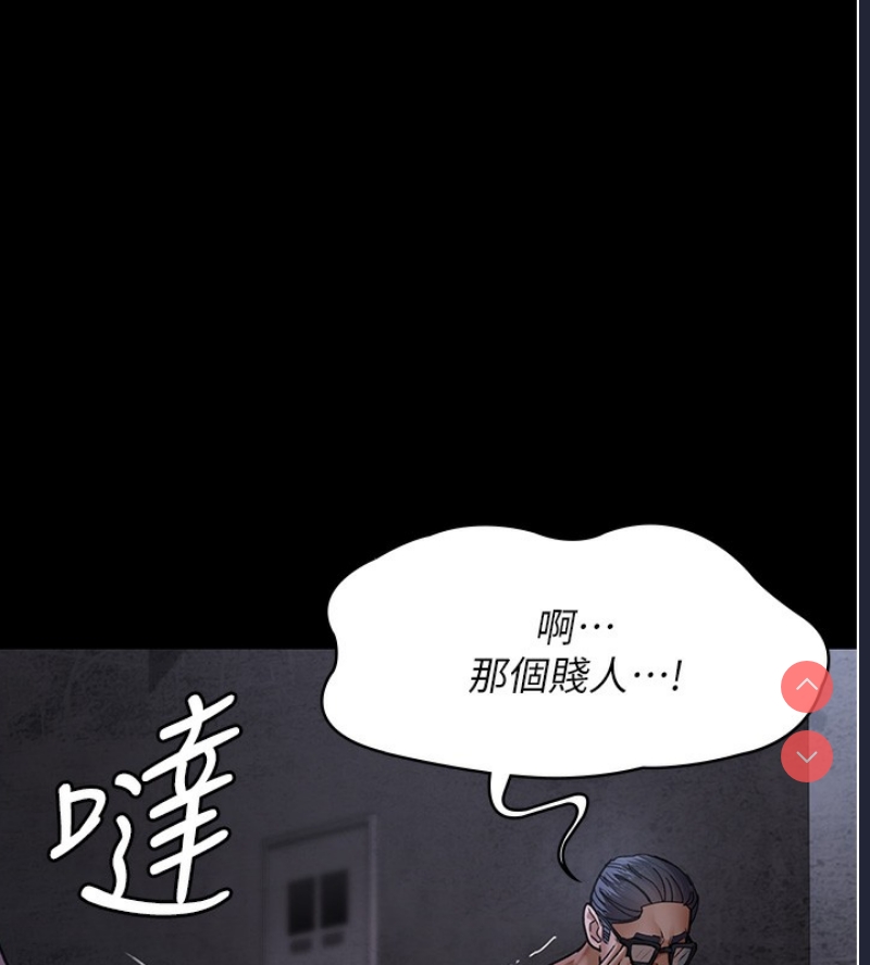 夜间诊疗室