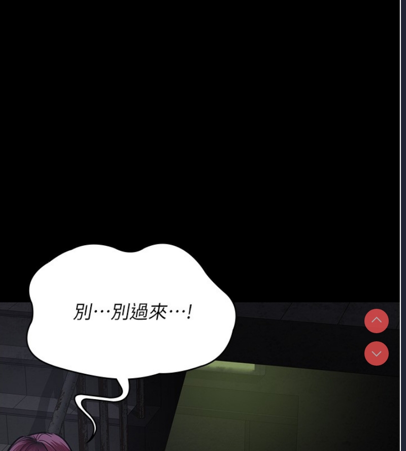 夜间诊疗室