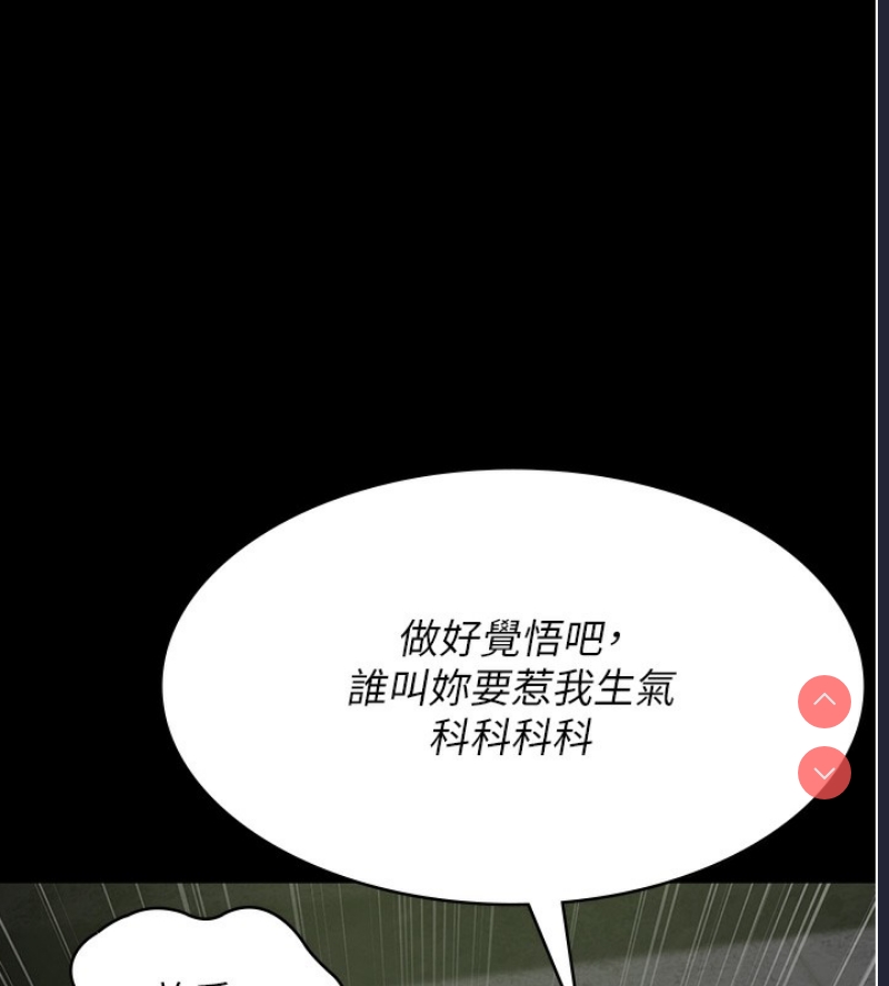 夜间诊疗室