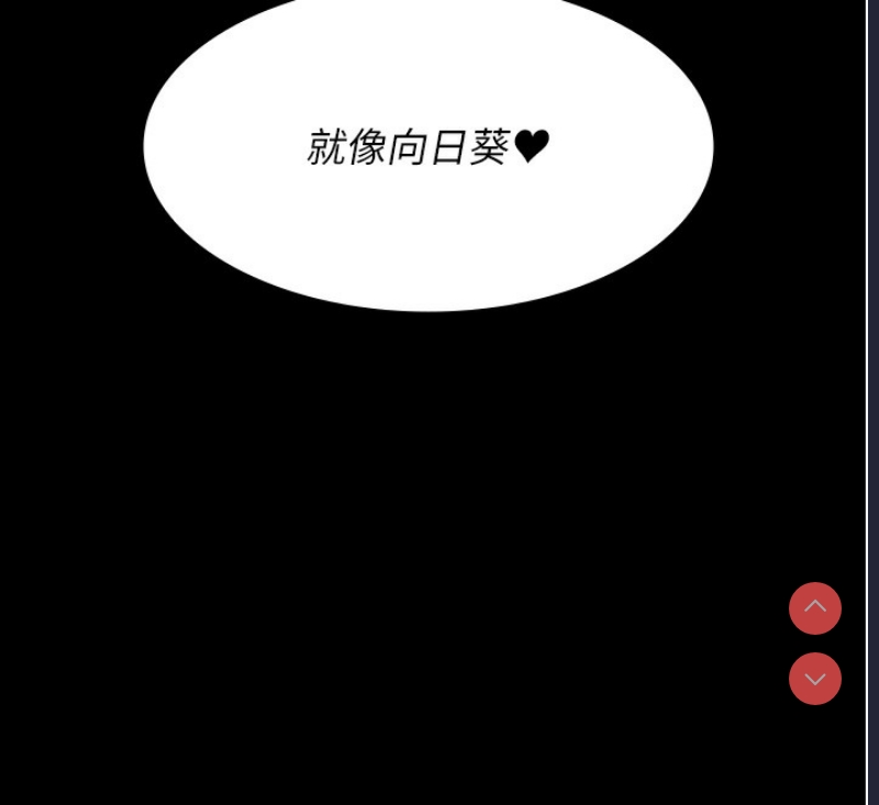 夜间诊疗室