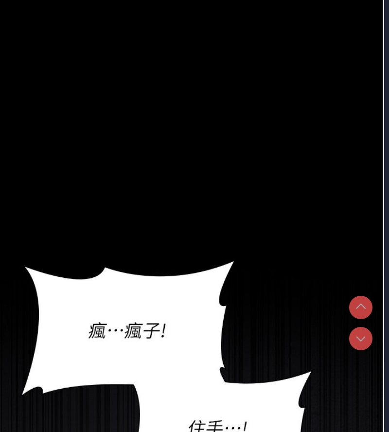 夜间诊疗室