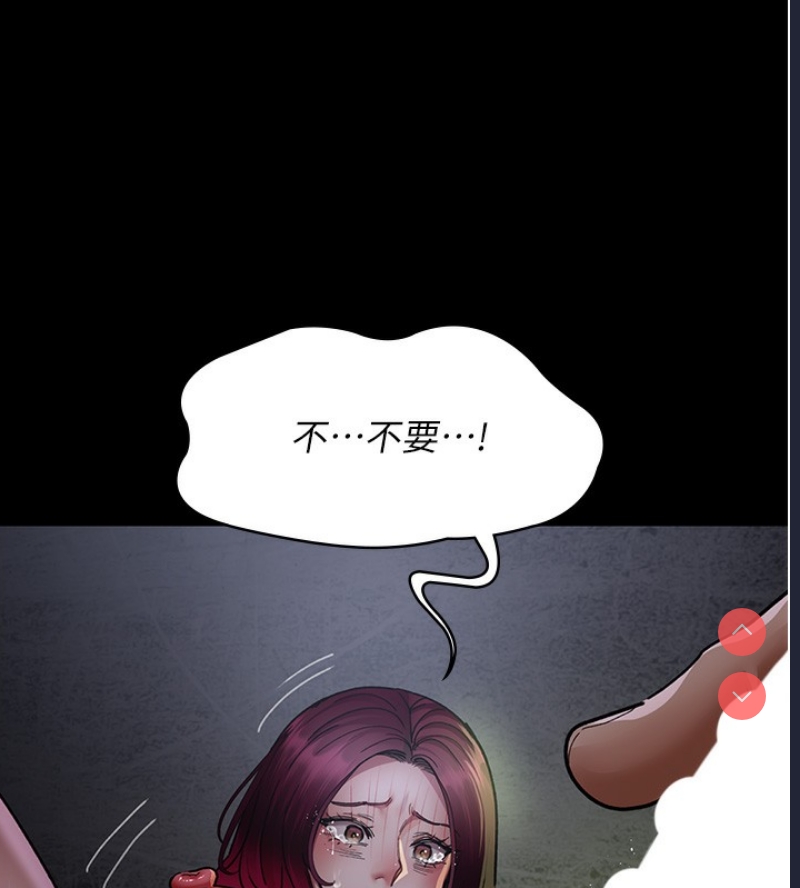 夜间诊疗室
