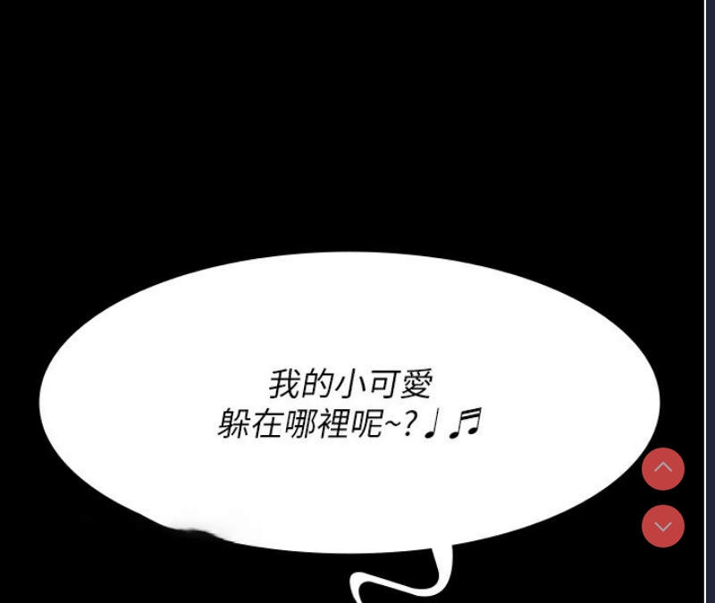 夜间诊疗室
