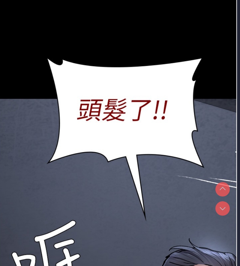 夜间诊疗室