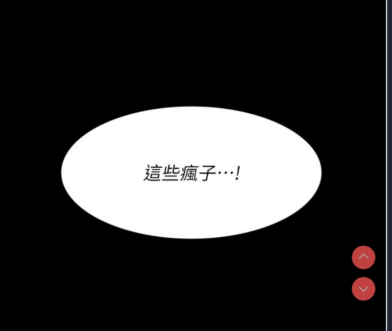 夜间诊疗室
