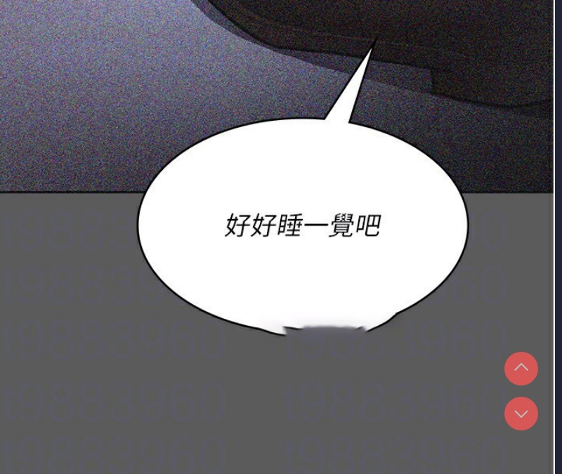 夜间诊疗室