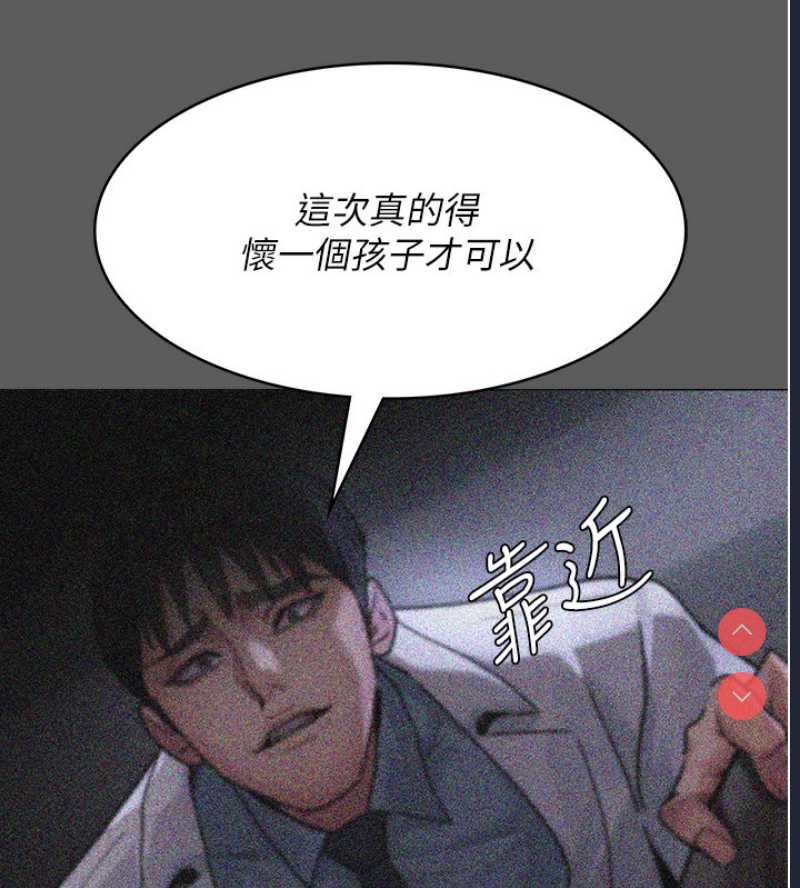 夜间诊疗室