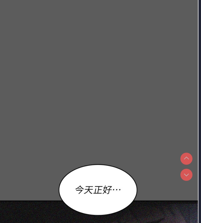 夜间诊疗室