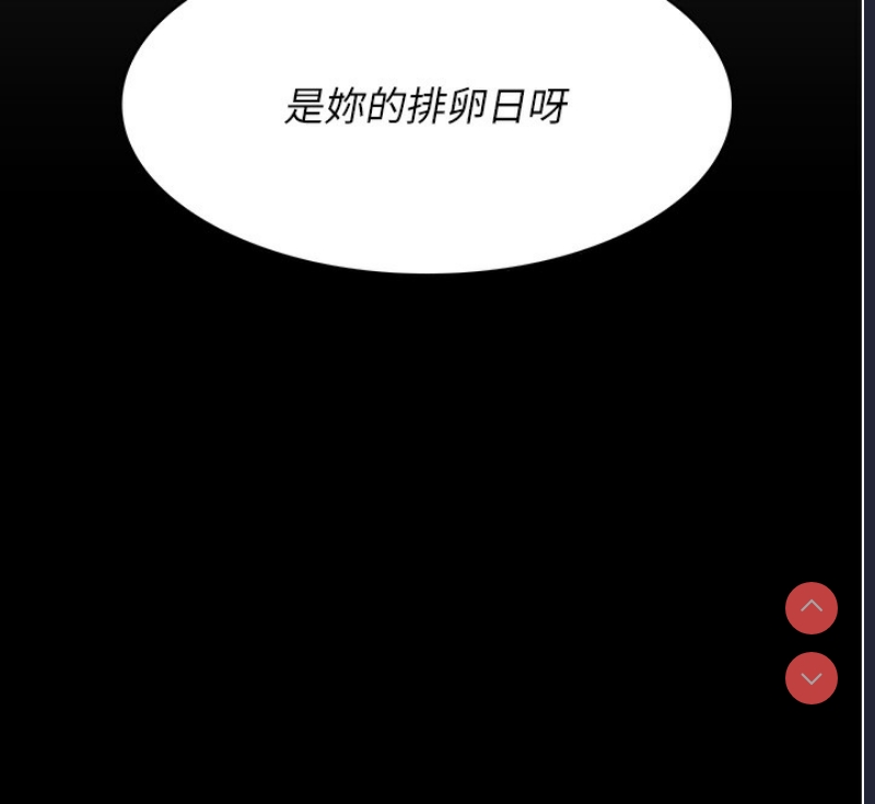 夜间诊疗室