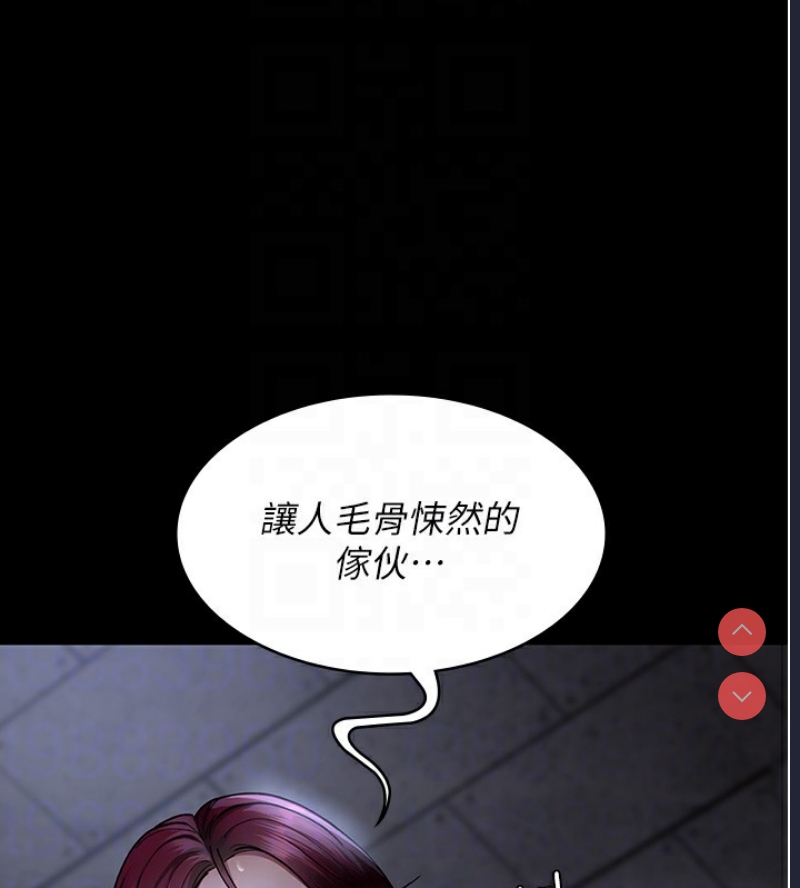 夜间诊疗室