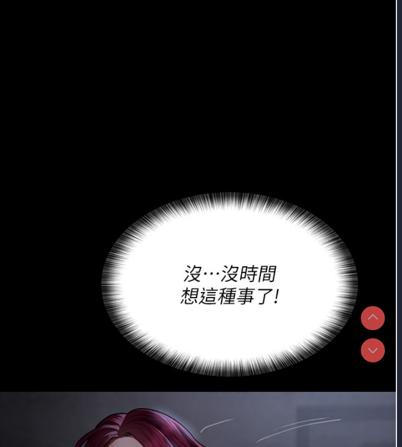 夜间诊疗室