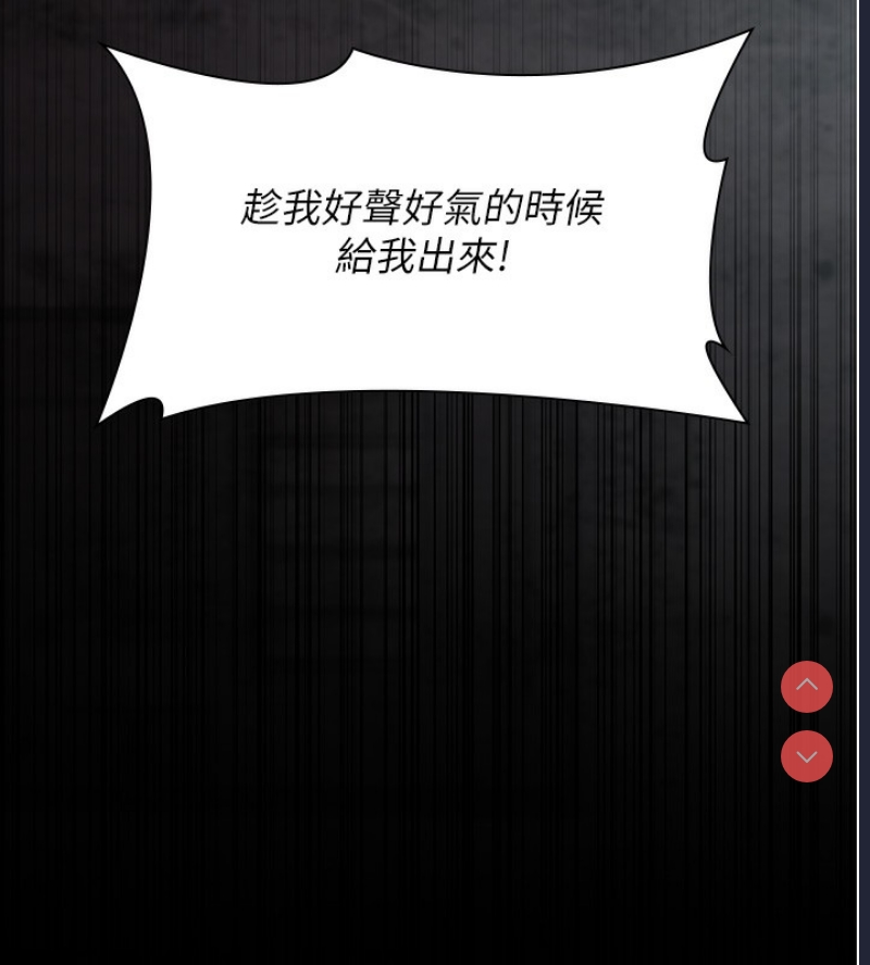 夜间诊疗室