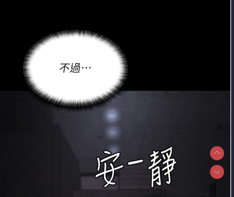 夜间诊疗室