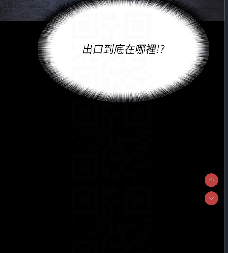 夜间诊疗室