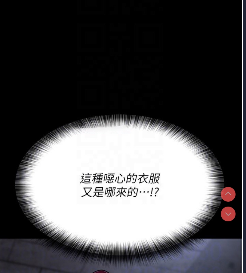 夜间诊疗室